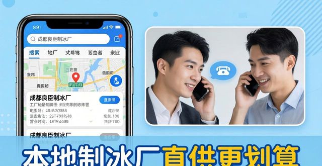 大冰块哪里有卖 附近制冰厂直供更划算